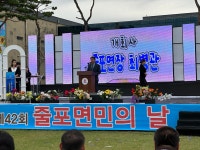 부안군 줄포면 포토갤러리