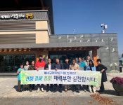 부안군 보안면 포토갤러리