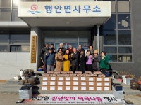 부안군 행안면 포토갤러리
