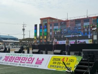 부안군 계화면 포토갤러리