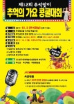 부안읍 소식 | 부안군 부안읍