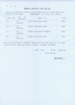동진면 소식 | 부안군 동진면