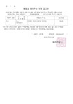 동진면 소식 | 부안군 동진면