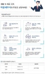동진면 소식 | 부안군 동진면