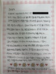 부안군 열린군수실