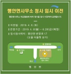 커뮤니티 > 읍면회보 | 부안군청 모바일 부안군청 모바일