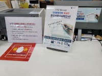 보안면 소식 | 부안군 보안면