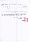 커뮤니티 > 읍면회보 | 부안군청 모바일 부안군청 모바일