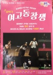  변산면 소식 | 부안군 변산면
