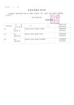  변산면 소식 | 부안군 변산면