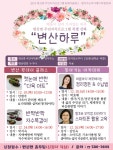 커뮤니티 > 읍면회보 | 부안군청 모바일 부안군청 모바일