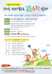 커뮤니티 > 읍면회보 | 부안군청 모바일 부안군청 모바일