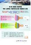 커뮤니티 > 읍면회보 | 부안군청 모바일 부안군청 모바일