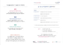 커뮤니티 > 읍면회보 | 부안군청 모바일 부안군청 모바일