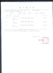 커뮤니티 > 읍면회보 | 부안군청 모바일 부안군청 모바일