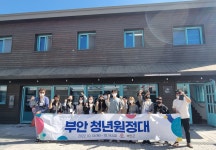 커뮤니티 > 청년 사진·영상 상세 페이지