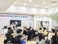 커뮤니티 > 청년 사진·영상 상세 페이지