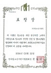 커뮤니티 > 청소년수련원 소식 상세 페이지