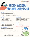 교육강좌 > 미디어센터 상세 페이지