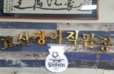 부안군 문화관광