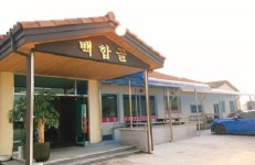 게시물 보기 페이지