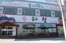 부안군 문화관광