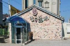 부안군 문화관광