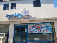 게시물 보기 페이지