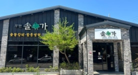 게시물 보기 페이지