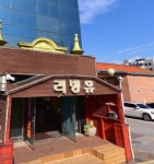 게시물 목록 페이지