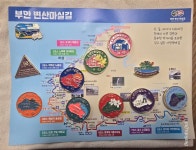 부안변산마실길