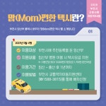 2026년 | 기금사업안내 | 부천시고향사랑기부제 | 부천소개 | 부천시청