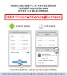 공공와이파이 | 스마트도시 | 부동산·도시계획·도로 | 분야별정보 | 부천시청