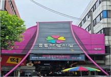 중동사랑시장 | 전통시장 | 경제·취업 | 분야별정보 | 부천시청