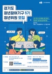 공지사항 상세 | 청년소통 | 청년·청소년 | 복지 | 분야별정보 | 부천시청 공지사항 | 청년소통 | 청년·청소년 | 복지 | 분야별정보 | 부천시청