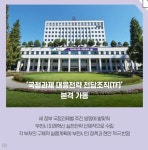 지난호보기 상세 | 복사골부천 | 부천뉴스 | 부천소식 | 부천시청 지난호보기 | 복사골부천 | 부천뉴스 | 부천소식 | 부천시청