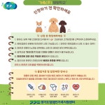 정보제공 상세 | 부천시장애인가족지원센터 | 복지 | 분야별정보 | 부천시청 정보제공 | 부천시장애인가족지원센터 | 복지 | 분야별정보 | 부천시청