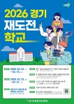 공지사항 상세 | 청년소통 | 청년·청소년 | 복지 | 분야별정보 | 부천시청 공지사항 | 청년소통 | 청년·청소년 | 복지 | 분야별정보 | 부천시청