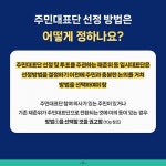 유용한정보 | 자료실 | 정보마당 | 정비사업 통합 홈페이지