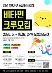 공지사항 상세 | 청년소통 | 청년·청소년 | 복지 | 분야별정보 | 부천시청 공지사항 | 청년소통 | 청년·청소년 | 복지 | 분야별정보 | 부천시청