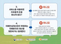 정보제공 상세 | 부천시장애인가족지원센터 | 복지 | 분야별정보 | 부천시청 정보제공 | 부천시장애인가족지원센터 | 복지 | 분야별정보 | 부천시청