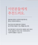 상품 카테고리 | 부천기업 홍보관