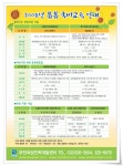 자유게시판 | 시민참여 | 부천시청