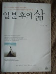 자유게시판 | 시민참여 | 부천시청