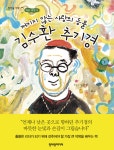자유게시판 | 시민참여 | 부천시청