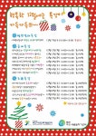 새소식 | 새소식 | 시정소식 | 부천시청