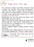 공지사항 | 알림마당 | 모퉁이쉼터