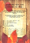 자유게시판 | 시민참여 | 부천시청
