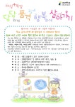 자유게시판 | 시민참여 | 부천시청