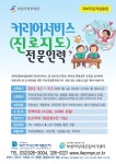 새소식 | 새소식 | 시정소식 | 부천시청